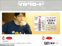 Sites similar to shikakuroad.jp