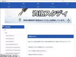 Sites similar to shikakustudies.com