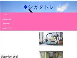 Sites similar to shikakutore.com