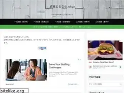 Sites similar to shikakutorunara.tokyo