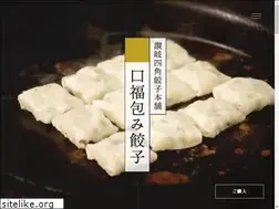 Sites similar to shikakuya.com