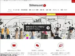 Sites similar to shikama.net