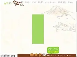 Sites similar to shikanai.co.jp