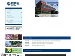 Sites similar to shikanai.jp