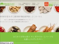 Sites similar to shikando.co.jp