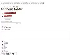 Sites similar to shikano-net.com