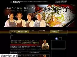Sites similar to shikano-soba.com