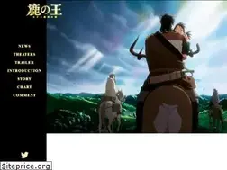 Sites similar to shikanoou-movie.jp
