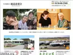Sites similar to shikaoi-keiaikai.jp