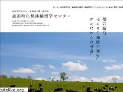 Sites similar to shikaoi-study.jp