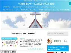 Sites similar to shikaoichurch.com