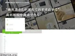 Sites similar to shikaosusume.com