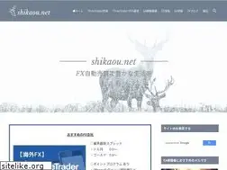Sites similar to shikaou.net