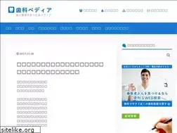 Sites similar to shikapedia.com