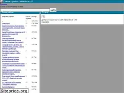 Sites similar to shikardos.ru