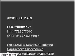 Sites similar to shikari.do
