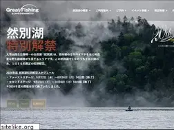 Sites similar to shikaribetsu.com
