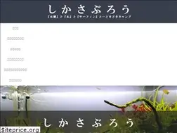 Sites similar to shikasaburo.com
