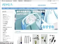 Sites similar to shikasale.com