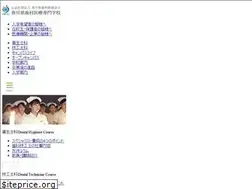 Sites similar to shikasen.ac.jp