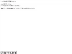 Sites similar to shikashin.co.jp