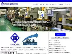 Sites similar to shikata-k.co.jp