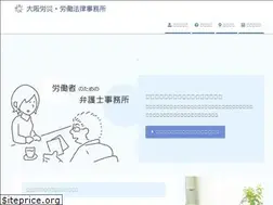 Sites similar to shikata-law.com