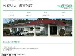 Sites similar to shikataiin.com