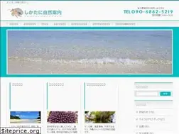 Sites similar to shikatani.net