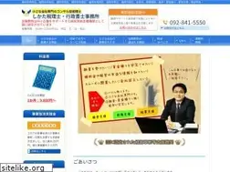 Sites similar to shikatazei.jp