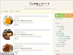 Sites similar to shikatown.net