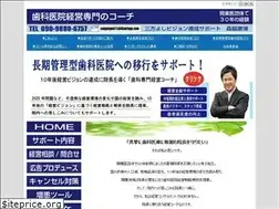 Sites similar to shikauriage.com