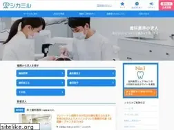 Sites similar to shikawork.com