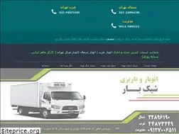 Sites similar to shikbar.com