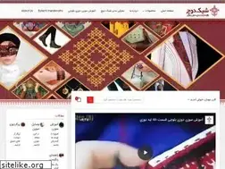 Sites similar to shikdooch.com
