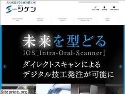 Sites similar to shiken-jp.com