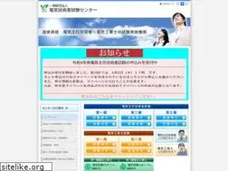 Sites similar to shiken.or.jp