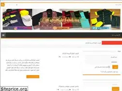 Sites similar to shikform.ir