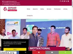 Sites similar to shikharprajapati.com