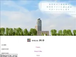 Sites similar to shiki-1.co.jp