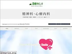 Sites similar to shiki-clinic.com