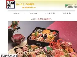 Sites similar to shiki-deli.com
