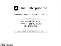 Sites similar to shiki-enterprise.com