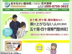 Sites similar to shiki-kenbiki.com