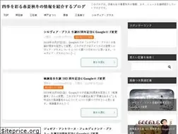 Sites similar to shiki-kisetsu.com