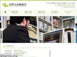 Sites similar to shiki-law.com