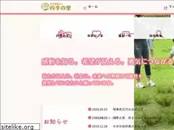 Sites similar to shiki-no-sato.jp