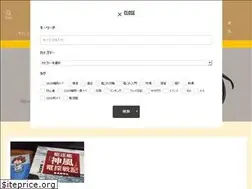 Sites similar to shiki-nyami.com