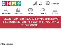 Sites similar to shiki.jp