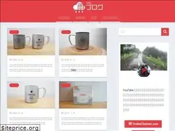 Sites similar to shikiame.blog